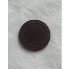 2 копейки 1865