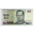 Таиланд, 20 бат 2003 г.