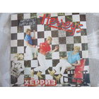 LP: HERREYS:" Diggi loo, diggi ley"