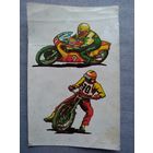 Переводная картинка ГДР