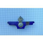 Франция. Знак материального обеспечения