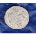 Двуденарий 1570