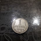 СССР 1 рубль 1989 год