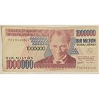 Банкнота Турции 1 миллион лир 1970 год.