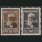 Заг. 954/55. 1946. Математик и механик П.Л. Чебышев. ЧиСт.