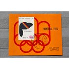 Марка блок Куба