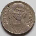 Польша 10 злотых 1959 год "Николай Коперник"