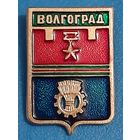 Волгоград