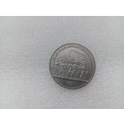 1 рубль СССР