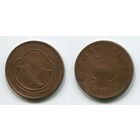 Непал. 5 пайс (1957)