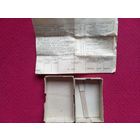 Коробочка с паспортом для часов