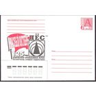 Беларусь 1998 125 год фірма "ЛЁС"