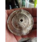 Valaze depose старая крышка