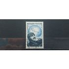 РАСПРОДАЖА ФРАНЦИЯ 1951г. Полная серия. Гаш.