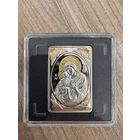 Памятная монета - Икона Пресвятой Богородицы Жировицкая. 20 рублей 2011 год