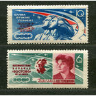 Полет Быковского и Терешковой. 1963. Серия 2 марки. Чистые