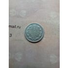 5 копеек 1899 года не частая