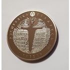 1 Рубль 2010 Беларусь Грюнвальдская битва. 600 лет