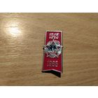 Победа 1945-1985