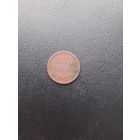 1/2 копейки 1925