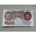 Великобритания. 10 шиллингов 1949 -1960