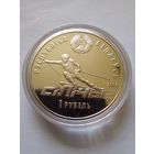 1 рубль 2006 г.Силичи.