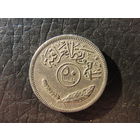 Ирак. 50 филсов. 1969. С 20 копеек. Распродажа коллекции. Смотрите другие лоты.