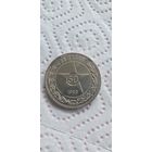 50 копеек 1922г. П.Л