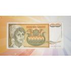 Югославия 100000 динар 1993г