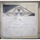 Узкоформатная кинолента в коллекцию