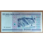 5000 рублей 2000 года, серия ББ