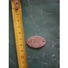 Лот по войне Вермахт клейма