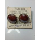 Винтажные запонки  . С рубля