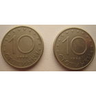 Болгария 10 стотинок 1999 г. Цена за 1 шт.