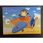 Открытка Беларусь Четкова 2009 год