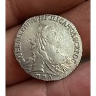 15 копеек. 1770 г.  Екатерина 2.  СЕРЕБРО.