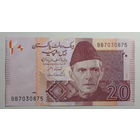 Пакистан 20 рупий 2006 год руины Мохенджо-Даро