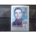 1966 Генерал-лейтенант авиации, дважды герой**