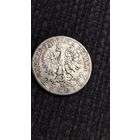 2 злотых 1933 года