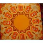 Gunnar Graps And Magnetic Band - Roosid Papale