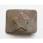 Пряжка солдатская СССР " дембельская "