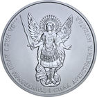 1 Гривна 2015 г Архистратиг Архангел Михаил. Оригинал.