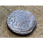5 копеек 1784 года непрочекан