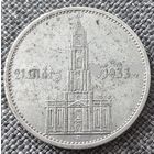 5 рейхсмарок Кирха с датой A