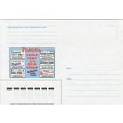 Беларусь 2001 НМХК газета Толока (к4)