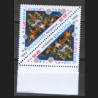 РФ. Заг. 129. 1993. С Новым годом! Тет-беш. ЧиСт.