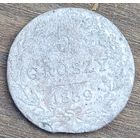 5 грошей 1839год