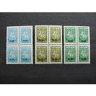 Продажа коллекции с 1 рубля! Чистые почтовые марки РБ в квартблоках.