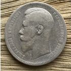 Рубль 1897
