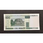 100 рублей 2000 года серия аК (UNC)